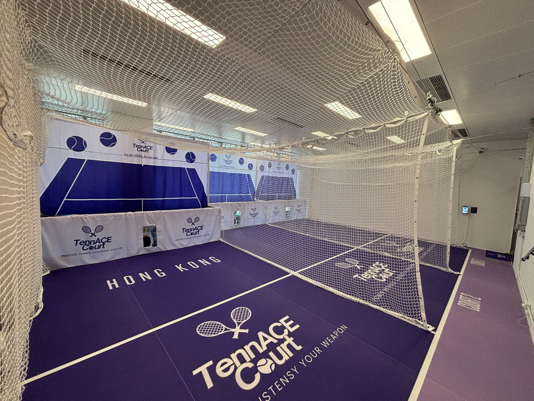 香港室內網球練習場大熱：新手高手都打得