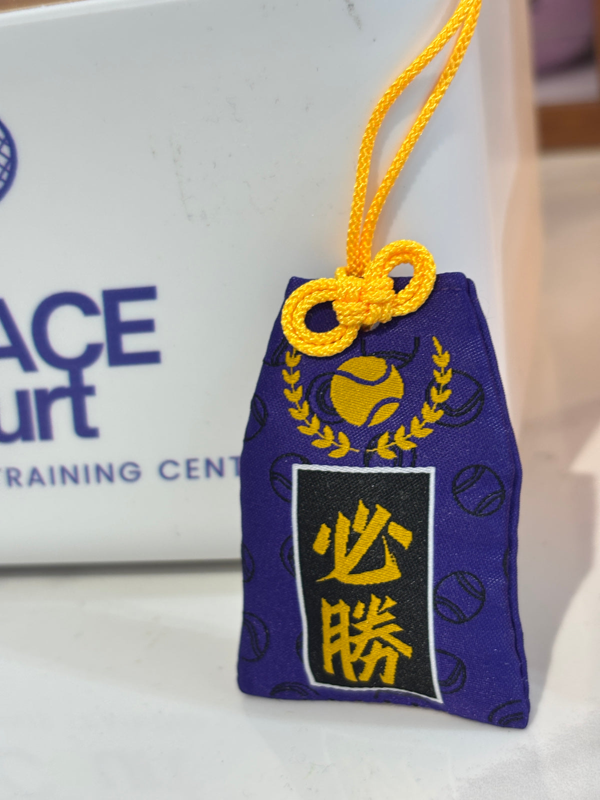 TennACE Court 限定網球必勝御守